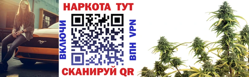 Что такое Шилка ГАШ Амфетамин Меф Марихуана COCAIN