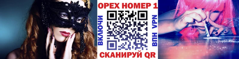 Меф мяу мяу Шилка