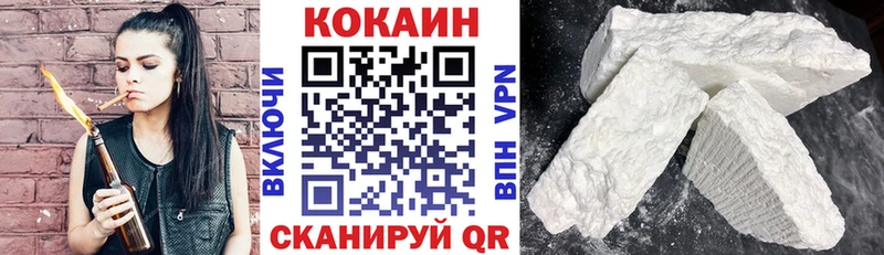 Cocaine 97%  KRAKEN рабочий сайт  Шилка 