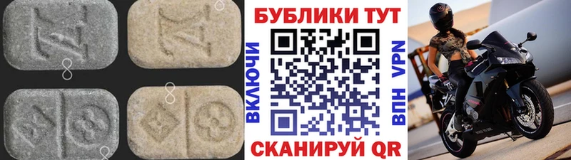 где купить   Шилка  ЭКСТАЗИ mix 