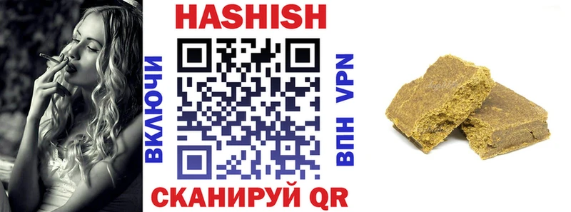 наркошоп  Шилка  Гашиш Premium 