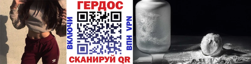 ГЕРОИН герыч  купить наркотик  Шилка 