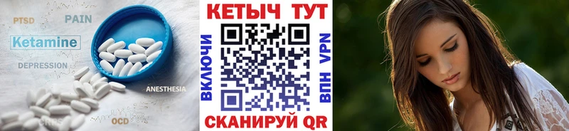 OMG ТОР  Шилка  КЕТАМИН ketamine 
