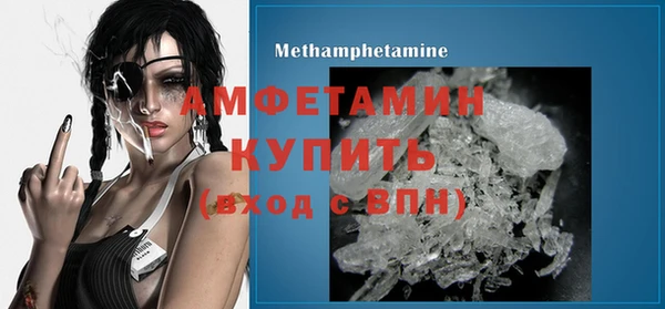 амфетамин Нефтегорск
