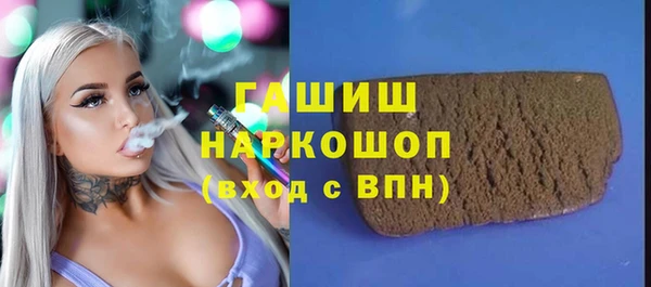 хмурый Анжеро-Судженск