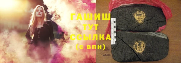 амфетамин Нефтегорск