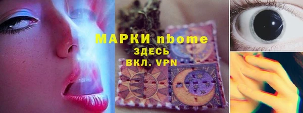 мдпв Нефтекумск