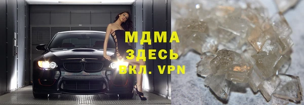 стаф Навашино