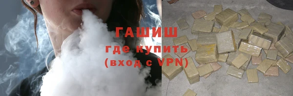 амфетамин Нефтегорск