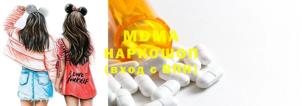 винт Апатиты