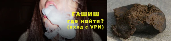 амфетамин Нефтегорск