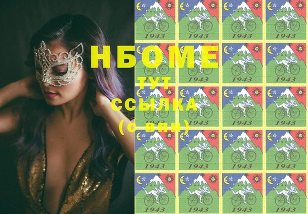 амфетамин Нефтегорск