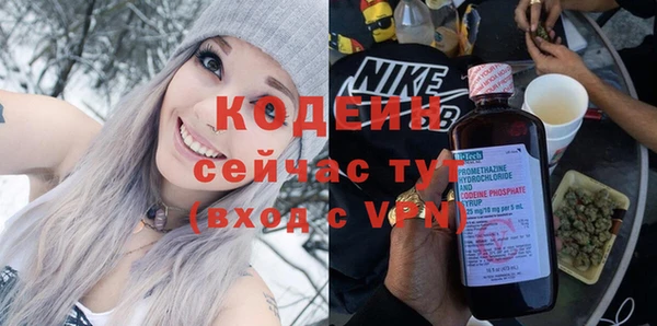 прущие крисы Нея