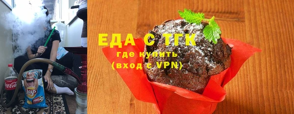 амфетамин Нефтегорск