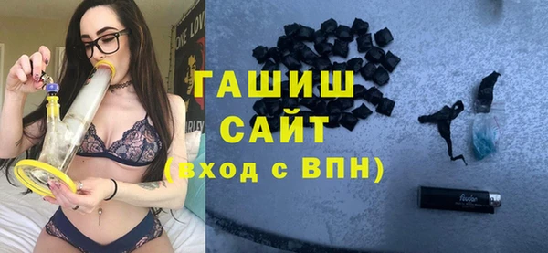 амфетамин Нефтегорск