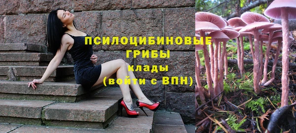 амфетамин Нефтегорск