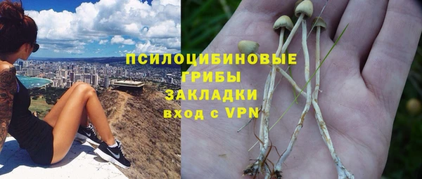 амфетамин Нефтегорск