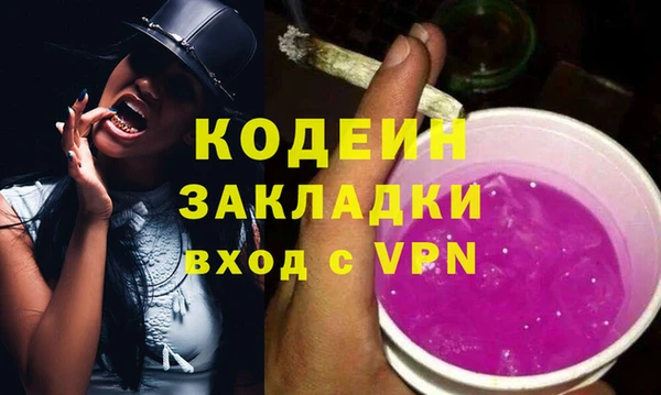 винт Апатиты