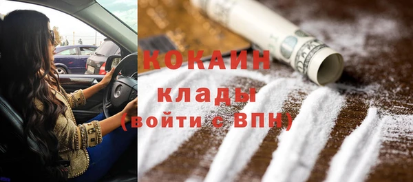 амфетамин Нефтегорск