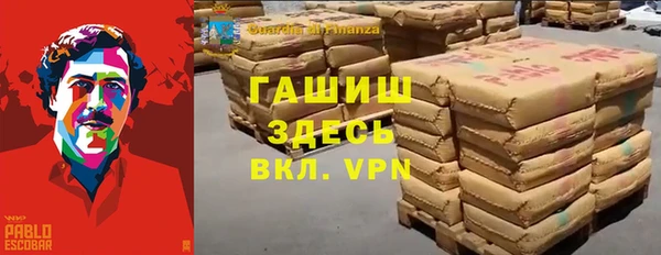 амфетамин Нефтегорск
