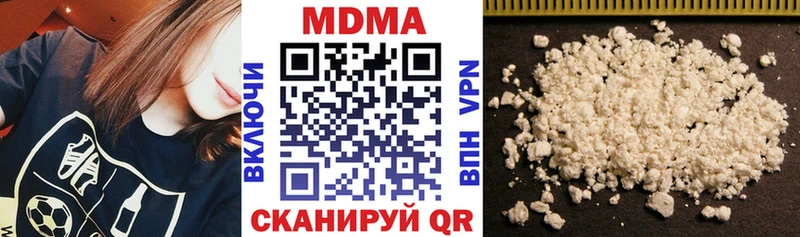 MDMA кристаллы  где купить   Шилка 