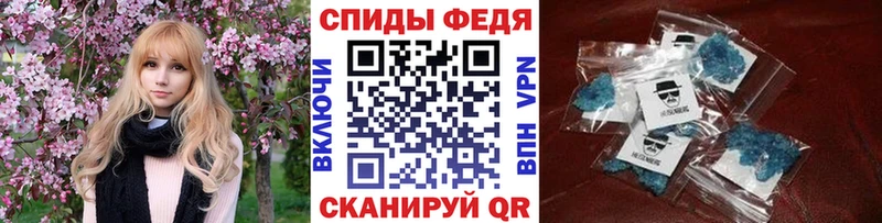 Метамфетамин мет  маркетплейс клад  Шилка  omg tor 