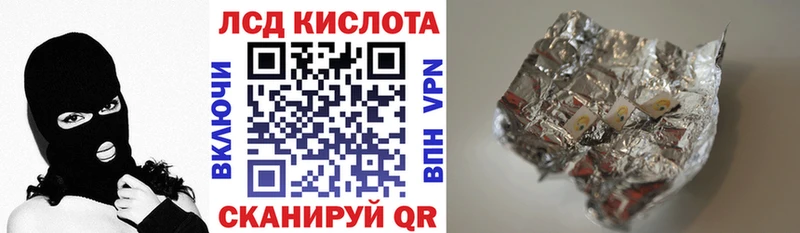 Марки NBOMe 1500мкг  Шилка 