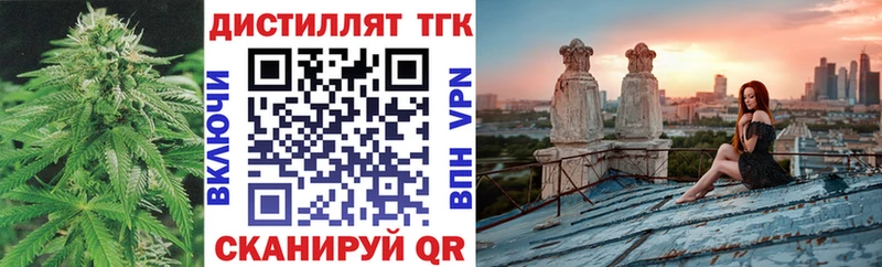ТГК вейп  сколько стоит  даркнет клад  Шилка 