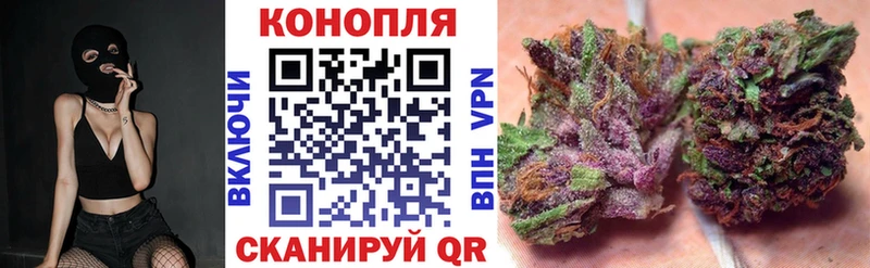 Канабис Ganja  наркотики  Шилка 